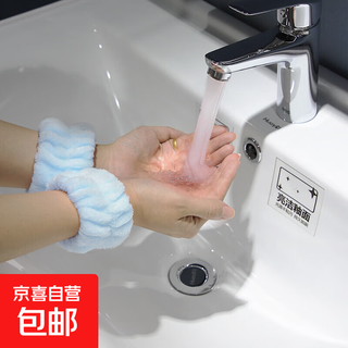 Low price face wash wristband, moisture-proof cuff wristband, sweat-wiping wristband, waterproof splash cuff, hairband, wristband, blue wristband, pair