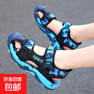 Sandals for boys, middle and large children, baotou non-slip style, summer 2025 children's shoes, children's boys' sports beach soft soles, hx028 blue moon, size 35, inner length 225 cm