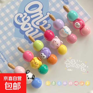 Candy colored candied haws sanrio duckbill clip hairpin cute toy bangs clip sweet hairpin versatile hair accessory women candied haws hairpin 2 pack random color