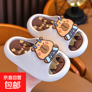 Kapibala children's slippers for girls in summer 2025 new style for home and outdoor wear non-slip for middle and large children and boys white 12 size 24/25 (shoe inner length 15cm suitable for feet 14