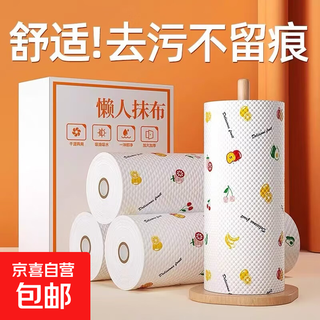 Lazy rag roll type 165 sheets of clean kitchen paper disposable water-absorbing and oil-absorbing scouring pad, pure white 70 pieces * 1 roll, extra large roll 20 * 20cm