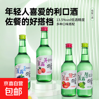 Jinrok korean style soju soju fruity sake low alcohol tipsy green grape flavor ladies party 4 bottles of soju 360ml grape grapefruit strawberry peach