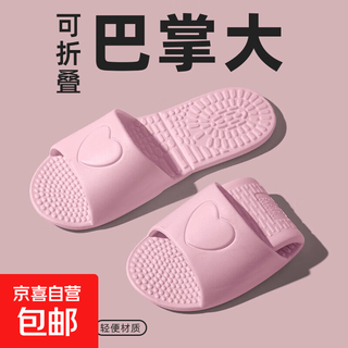 Children's slippers foldable slippers for women summer travel business hotel non-slip anti-odor travel portable slippers for men pink 37 37-38