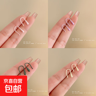 Colorful ceramic ear piercing earrings, water drop u-shaped earrings, no-pick bio-porcelain earrings for sleeping, simple and sweet earrings, best-selling 4-piece set, 4 pairs