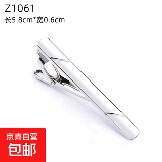 Tie clip men's korean style gold silver black tie clip business formal wedding simple security tie clip silver