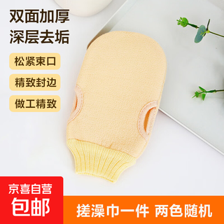 Bath towel + bath ball + back rub bath set, bath towel, back rub, thickened exfoliating bath towel, bath towel (random color)