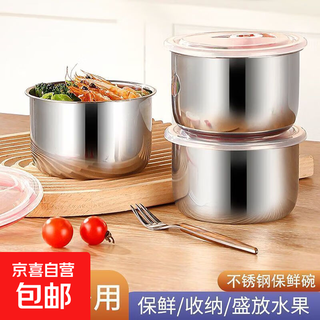 Stainless steel storage box commercial picnic box with lid large capacity refrigerator storage box universal food grade storage bowl with lid large size two pack
