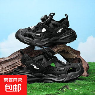 Boys' baotou sandals 2025 new summer hollow children's sports shoes for big children popular beach sandals for girls black 35