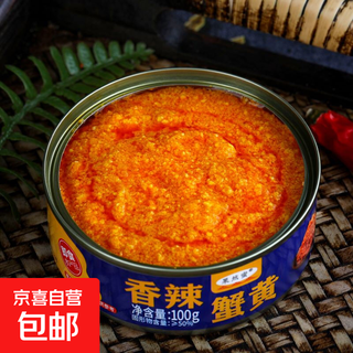 Canned crab roe sauce can be used as a meal with rice and noodles. canned food for lazy people. ready to eat. ready to eat. seafood dipped in oil. try it out. delicious canned crab roe sauce 1 can