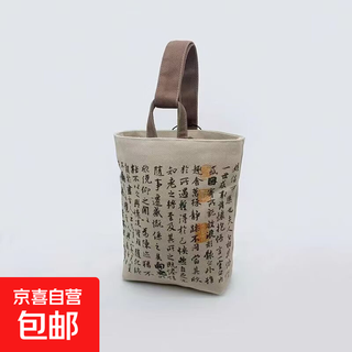 Chinese style high-looking retro bucket bag for office workers, convenient portable canvas bag, bucket-shaped hand-held lunch bag for women, calligraphy lined small bag
