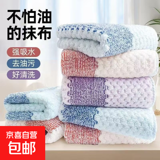 New kitchen rags stained with oil and do not shed lint, wipe tables and wash dishes, thickened cleansing, water-absorbing and decontamination scouring pads, pineapple grid wide rags, 5 pack, 30*30 edge lock