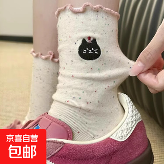 Girls socks solid color spring and autumn thin children's fungus-edged mid-tube socks korean girl baby princess 10 pairs random colors one size