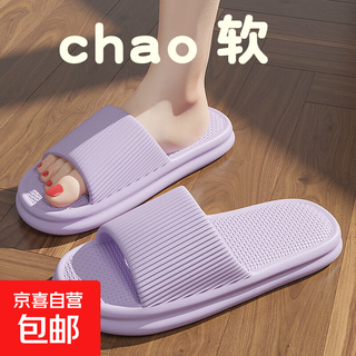 2025 big children's slippers, boys' summer outdoor wear eva slippers, women's indoor home, non-slip bathroom, purple - vertical pattern 38, shoe size 38-39, recommended 37-38 feet