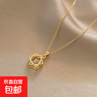 Moving pendant, smart six-pointed star necklace, light luxury niche design, women's autumn and winter clavicle chain accessories, smart six-pointed star necklace (a450)