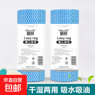 Kitchen paper oil-absorbent paper towel lazy rag dishcloth dish towel oil-absorbent cotton 1 layer 50 sheets * 1 roll