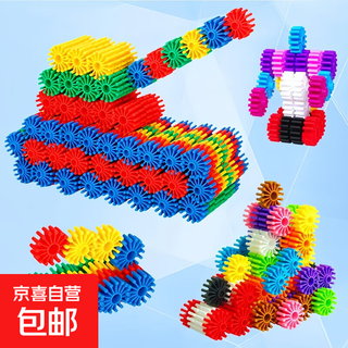 Gear building blocks for toddlers 3-9 years old boys and girls early education educational development toys parent-child interactive toys 256 pieces storage box + free drawings gear building blocks about 3 cm