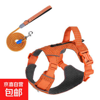Lightweight dog harness leash vest style medium and large dog shiba inu border collie dog walking rope pet leash orange 1 piece + one 150cm leash xl (recommended weight 32-50 jin jin is equal to 0.5 kg) lightweight outdoor harness nylon