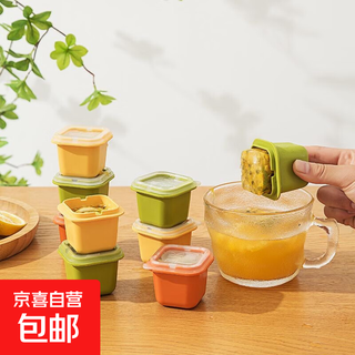Jingdong logistics frozen ice cube mold ice making artifact food grade quick freezing easy demold ice tray with cover event ice tray color random 1