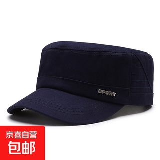 Cross-border spring and summer new hat men's flat-top hat for young and middle-aged people solid color sun hat outdoor casual dad hat navy blue adjustable