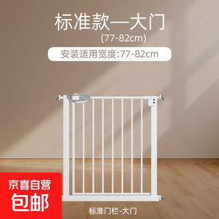 Beji isolation guardrail indoor fence stair entrance no punching baby door fence safety children large door fence
