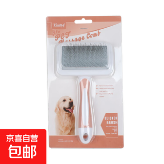 Dog comb, dog hair cleaner, cat hair removal comb, teddy bichon needle comb, removing floating hair and knotting brush, cinnamon orange, fluffy hair removal, no specifications