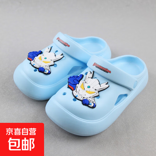 Ultraman genuine ultraman zello eva children's boys garden shoes crocs sky blue single layer 30 (can be worn with a foot length of 20cm)