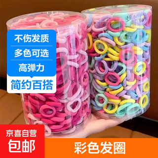 Macaron seamless children's hair tie, no harm to hair, baby rubber band, little girl towel hair tie, seamless children's towel ring - 200 random colors special offer