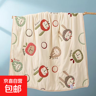 Jingdong express baby 10-layer thickened quilt kindergarten baby warm quilt nap for four seasons blanket cartoon rabbit head 110*110cm 1 pack