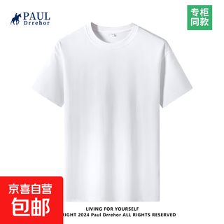 Heavyweight pure cotton short-sleeved t-shirt for men, high-end solid color printed casual basic inner half-sleeved bottoming shirt, white xl 140-155jin jin equals 0.5 kg