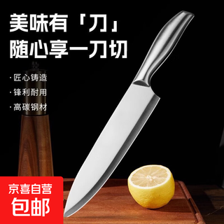 水果刀家用不锈钢多用刀削皮刀厨房菜刀切肉刀厨师刀商用切瓜果刀 全钢厨师刀 1把