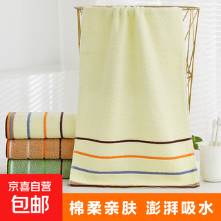 Xinjiang cotton is enlarged and thickened, face wash towel is soft and absorbent, household wipes face, feet, bathes, stripes are random, new invitation exclusive 1 piece 73-33cm