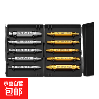 Broken screw extractor 5-piece set, sliding thread repair and removal tool, double-ended broken wire extractor, gold - 5 pieces