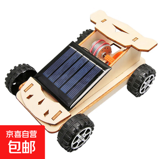 Jd logistics steam science experiment set diy handmade toys children's day gift for primary school students children's gift early education puzzle parent-child interaction solar car