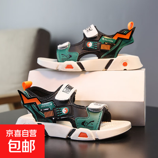 Pikachu boys sandals 2025 summer new student open-toe beach shoes soft sole non-slip boys sports sandals hbl608/white green size 33 standard size