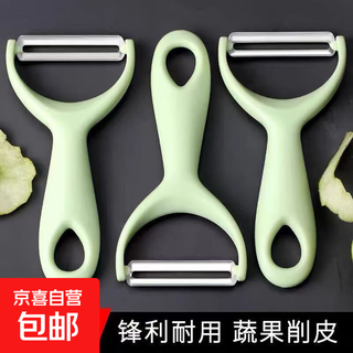 削皮刀家用削水果皮刮皮器厨房削土豆黄瓜菜多功能锋利去皮刀 水果削皮器 1把装