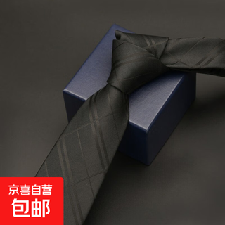 Business formal wear hand-tied tie men's blue and black high-end sense long belt 8cm professional workwear tie 8cm stripes