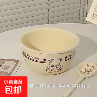Cute rice bowl with spoon for home small cute pets food bowl eating bowl dormitory dessert bowl couple style bowls and plates tableware little lazy bear one bowl and one spoon