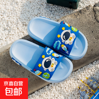 Summer new style cartoon astronaut children's slippers for boys and girls, home comfort slippers, cute slippers that can be worn outside, light blue 34-35