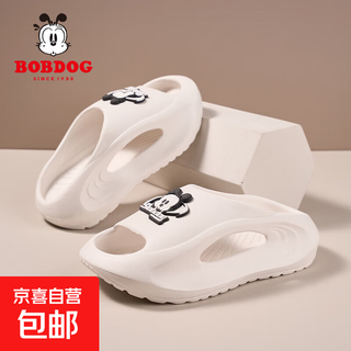 Babu dou children's croc shoes 2025 summer new style sandals for boys and girls, comfortable soft sole non-slip children's sandals hbl3016/white size 42-43/suitable for feet 25.5cm long