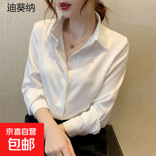 Light luxury satin shirt 2026 new women's style shirt french acetate high-end top white hidden button (acetate satin) long sleeves l recommendation 111-120 jin jin is equal to 0.5 kg