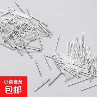 Silver needle ear stick anti-clogging earrings for women, simple, exquisite and compact ear piercing ear stick earrings suitable for piercing ears and will not fall off when sleeping - special ear nurturing pack of 10