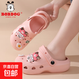 Babudou children's crocs 2025 summer new style sandals for boys and girls, comfortable soft sole non-slip children's sandals xd3009/pink size 28-29/suitable for feet 18.5cm long