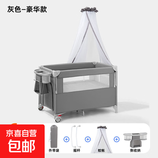 Foldable crib multi-functional mobile baby bed infant special bed portable newborn baby splicing bed game bed - gray - 3-piece set mosquito net + rocker pole