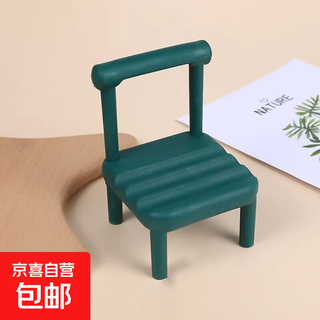 Creative small chair, mini mobile phone, new desktop small stool ornaments, lazy mobile phone horizontal keychain, green