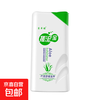 Rubbing mud bath mud bath for children and men men and women rubbing mud bath bao exfoliating gel whole body mud bathhouse use large capacity 1 bottle aloe vera *500ml