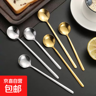 Stainless steel small round spoon, silver gold coffee spoon, bird's nest, white fungus spoon, milk tea spoon, honey stirring spoon, 5 silver small round spoons