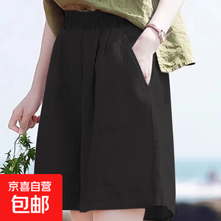 Summer elastic high-waisted linen five-quarter pants loose retro casual shorts cotton and linen slimming high-pocket women's pants black xl recommended 120-130jin jin equals 0.5 kg