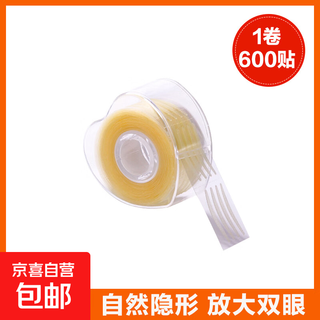 My only maiouli maiouli double eyelid patch to hide natural shape, traceless swollen eye bubbles, mesh simulation lace eye patch, waterproof and non-reflective, love skin color-s 1 roll