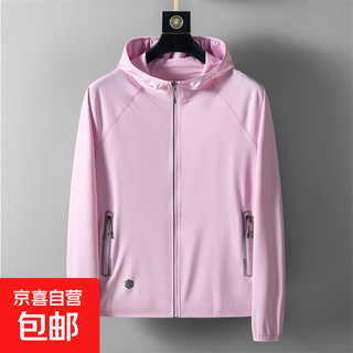 Summer sun protection clothing for couples, summer thin breathable ice silk fishing sun protection clothing, ultra-thin jacket for men and women, quick-drying clothing, pink 4xl