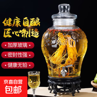 Bubble wine container, big belly, high-end bubble wine glass bottle, wine tank, wine jar, sealed wine barrel, medicine storage, wine tank empty bottle 20jin jin is equal to 0.5kg + copper faucet + short base
